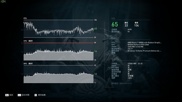 买前玩游戏买后生产力:机械革命蛟龙轻薄游戏本 拆机全方位评测