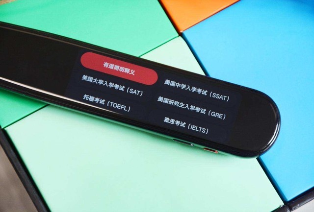 拼多多抢了首发,网易有道词典笔3购买使用测评,还是多多靠谱