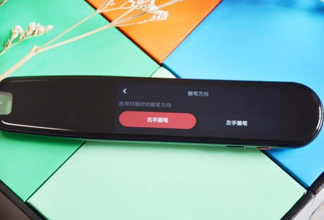 拼多多抢了首发,网易有道词典笔3购买使用测评,还是多多靠谱