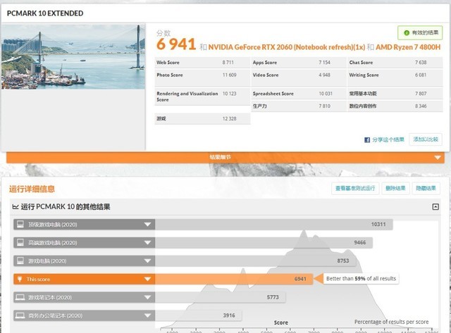 买前玩游戏买后生产力:机械革命蛟龙轻薄游戏本 拆机全方位评测