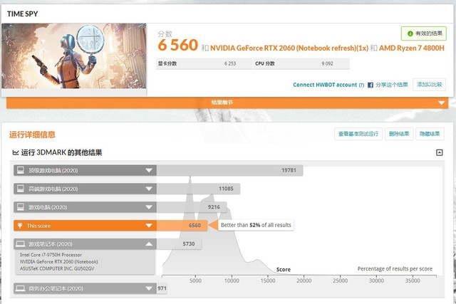 买前玩游戏买后生产力:机械革命蛟龙轻薄游戏本 拆机全方位评测