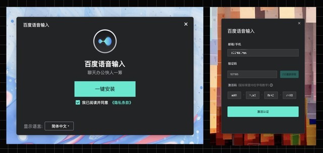 罗技 voice m380 ai 语音鼠标详解