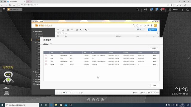 万兆NAS剪4K!威联通QNAP TS-532X+希捷酷狼