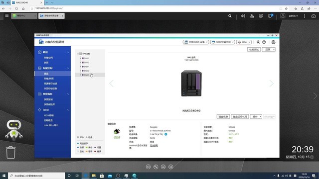 万兆NAS剪4K!威联通QNAP TS-532X+希捷酷狼