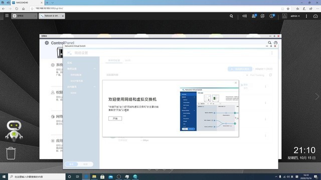 万兆NAS剪4K!威联通QNAP TS-532X+希捷酷狼