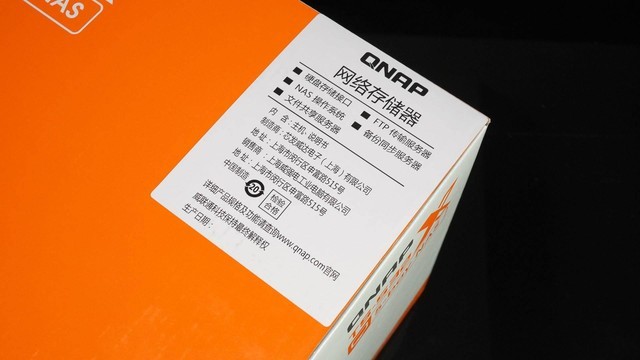 万兆NAS剪4K!威联通QNAP TS-532X+希捷酷狼