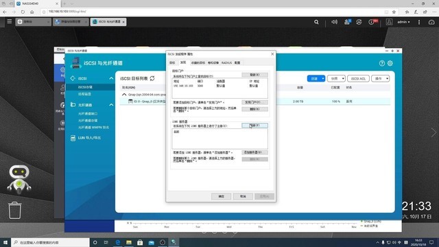 万兆NAS剪4K!威联通QNAP TS-532X+希捷酷狼