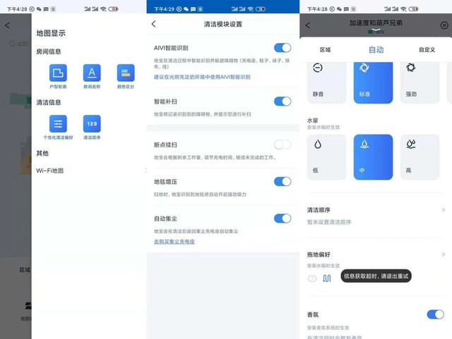 移动除味 巡航看家 科沃斯地宝T9 AIVI让地面清洁科技再升级