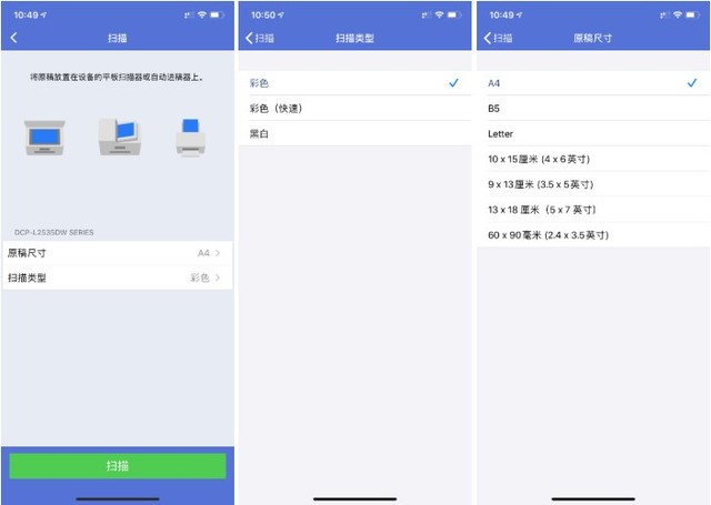 兄弟DCP-L2535DW激光打印机上手体验:这省钱能力爱了