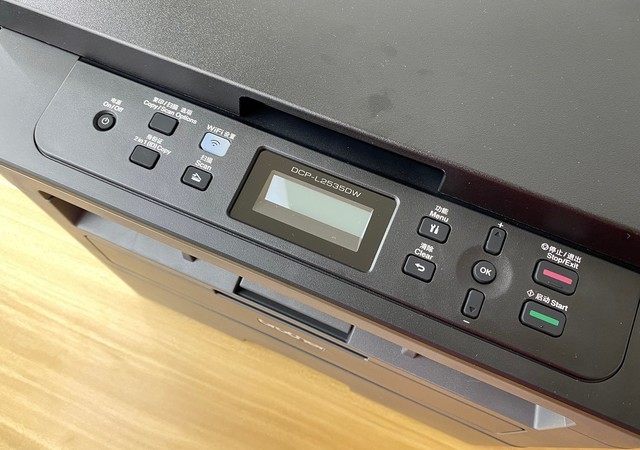 兄弟DCP-L2535DW激光打印机上手体验:这省钱能力爱了