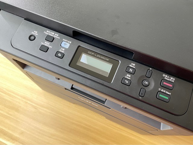 兄弟DCP-L2535DW激光打印机上手体验:这省钱能力爱了
