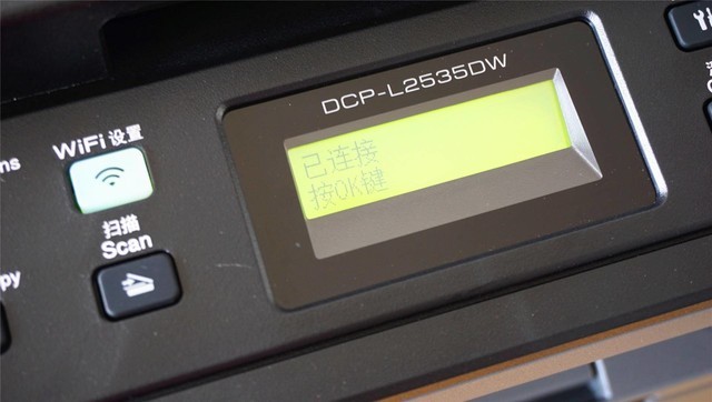 兄弟DCP-L2535DW激光打印机上手体验:这省钱能力爱了