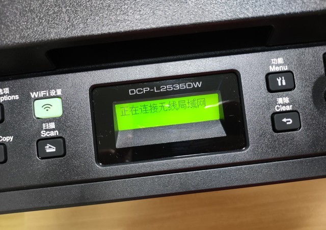 兄弟DCP-L2535DW激光打印机上手体验:这省钱能力爱了