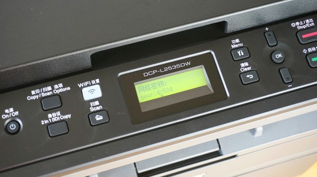 兄弟DCP-L2535DW激光打印机上手体验:这省钱能力爱了