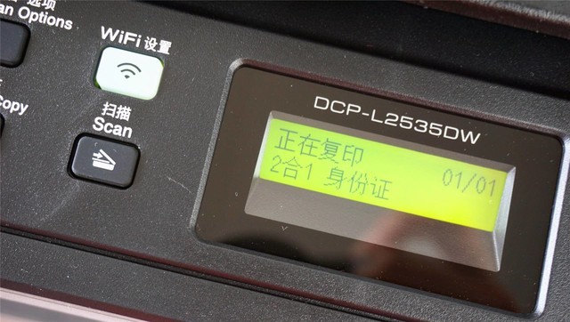 兄弟DCP-L2535DW激光打印机上手体验:这省钱能力爱了