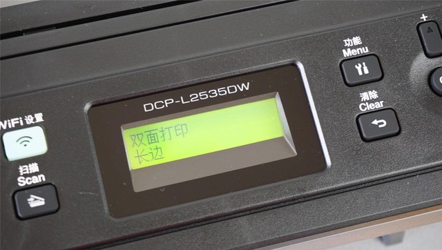 兄弟DCP-L2535DW激光打印机上手体验:这省钱能力爱了