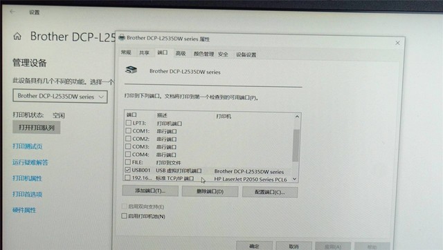 兄弟DCP-L2535DW激光打印机上手体验:这省钱能力爱了