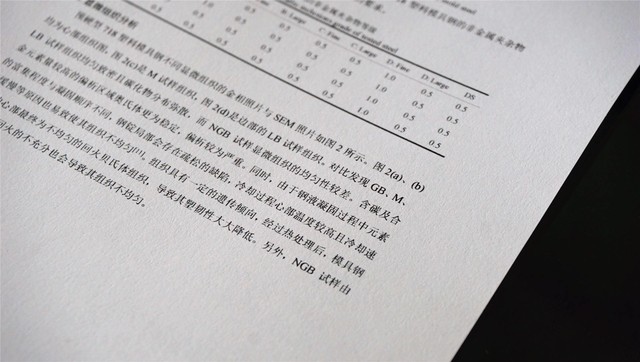 兄弟DCP-L2535DW激光打印机上手体验:这省钱能力爱了