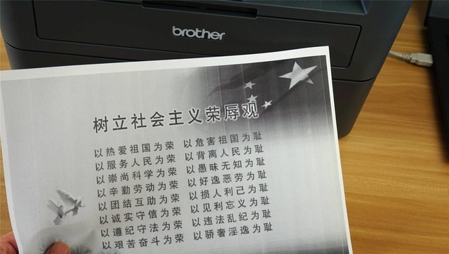 兄弟DCP-L2535DW激光打印机上手体验:这省钱能力爱了