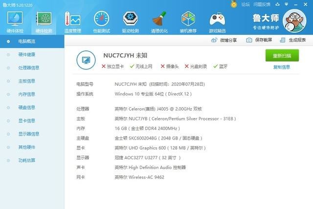 不到一千元的迷你电脑好用吗?Intel NUC7CJYH 上手玩