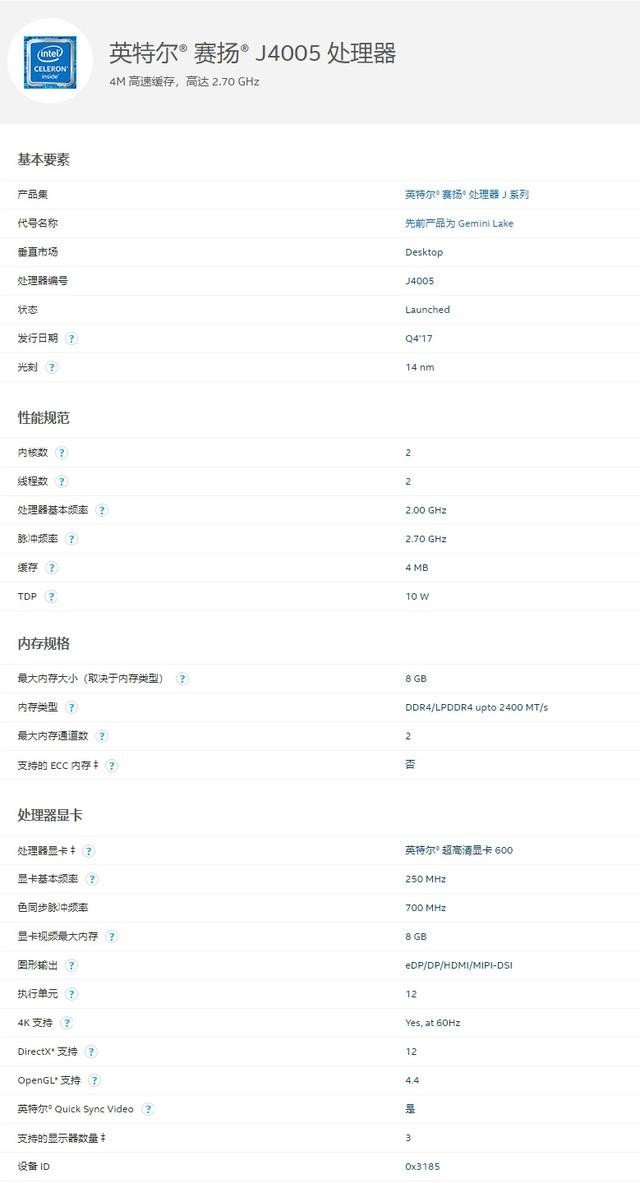 不到一千元的迷你电脑好用吗?Intel NUC7CJYH 上手玩
