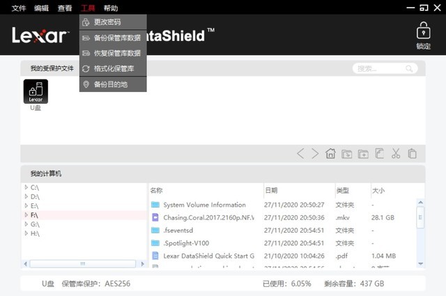 ̬ƶӲж죿׿ɳLexarƷSL210