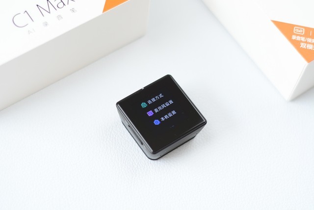 搜狗AI录音笔C1 Max:一机多能,解决视频创作难点
