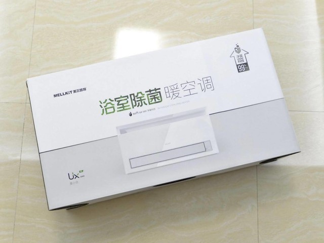 风量大,高效除菌,美尔凯特浴室除菌暖空调体验