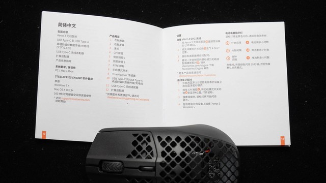 赛睿 Aerox 3 Wireless 无线RGB游戏鼠标