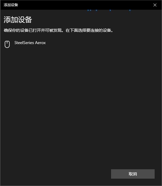赛睿 Aerox 3 Wireless 无线RGB游戏鼠标