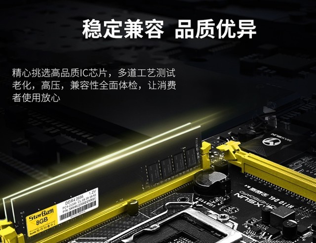 装机党福利!百元新品内存条来袭,原厂内存颗粒的性价比无敌了