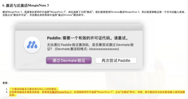 iMac2020跳坑指南,有哪些好看实用的APP和桌面配件?