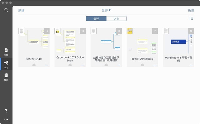 iMac2020跳坑指南,有哪些好看实用的APP和桌面配件?