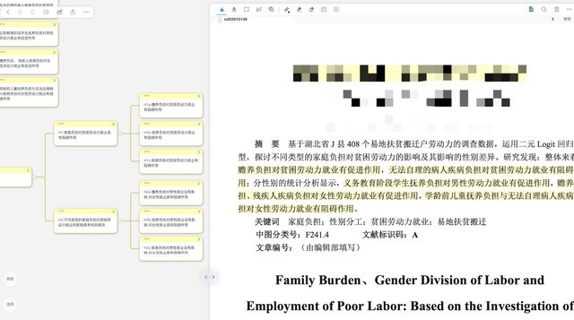 iMac2020跳坑指南,有哪些好看实用的APP和桌面配件?