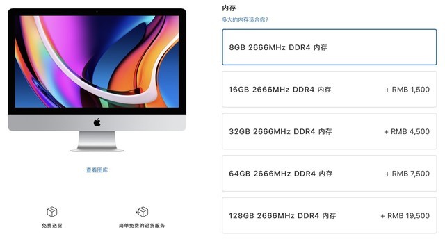 iMac2020跳坑指南,有哪些好看实用的APP和桌面配件?
