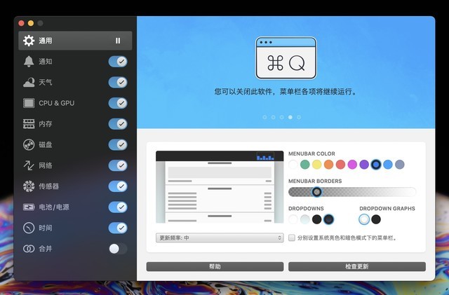 iMac2020跳坑指南,有哪些好看实用的APP和桌面配件?