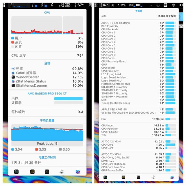 iMac2020跳坑指南,有哪些好看实用的APP和桌面配件?