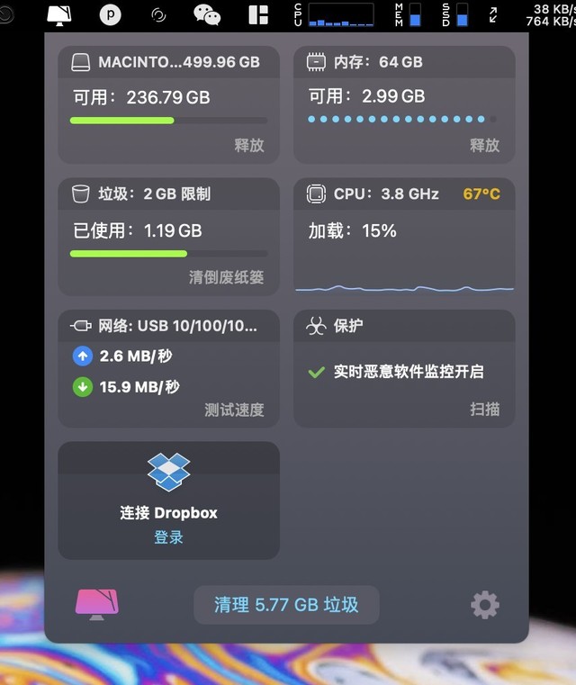 iMac2020跳坑指南,有哪些好看实用的APP和桌面配件?