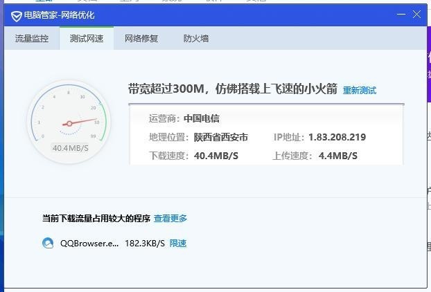 WiFi 6到底6不6——华硕 AX56U热血版 路由器评测