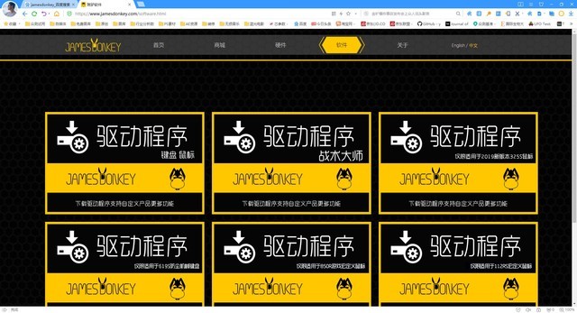 握在手里的赛博科技风:贱驴机械风格外设套装