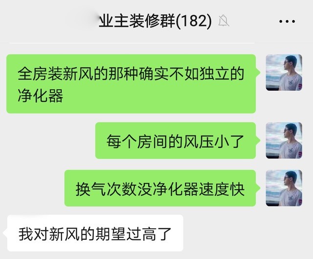 适合全屋净化的解决方案——科沃斯沁宝AVA空气净化机器人