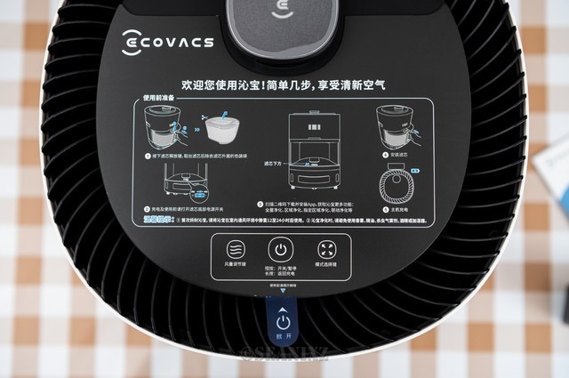 适合全屋净化的解决方案——科沃斯沁宝AVA空气净化机器人