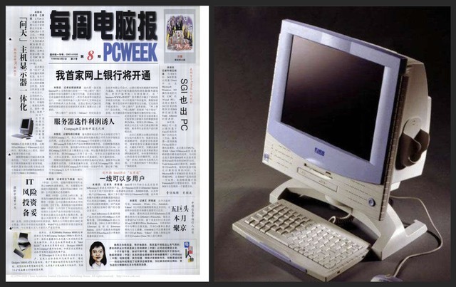 8核AMD+4K高色域屏:联想YOGA 27一体机深度评测