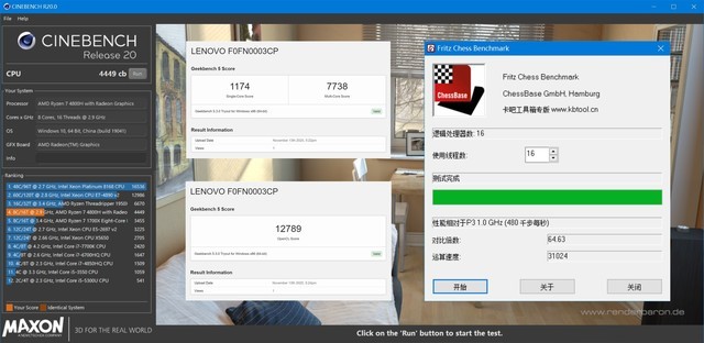 8核AMD+4K高色域屏:联想YOGA 27一体机深度评测