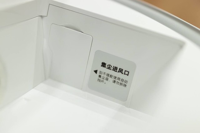 扫+拖一气呵成更干净,石头扫拖机器人T7S体验