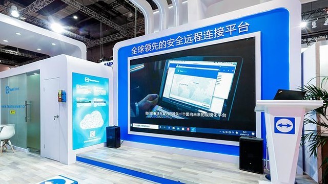 专访TeamViewer高层:技术创新,加速企业数字化转型