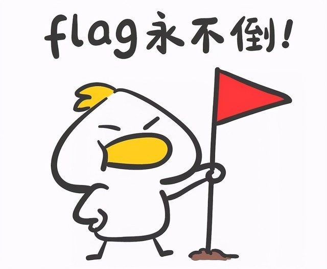 不怕说笑,我的新年Flag是它:这四点吸引到我了-中关村在线头条