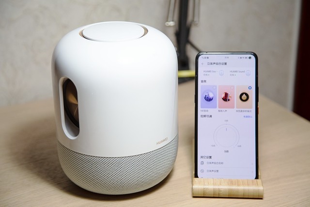 华为Sound音箱评测:不愧是高端帝瓦雷,无线立体声牛屁坏了