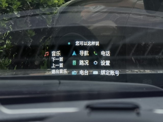 太科幻了,全透明导航仪:车萝卜智能HUD智炫版测评