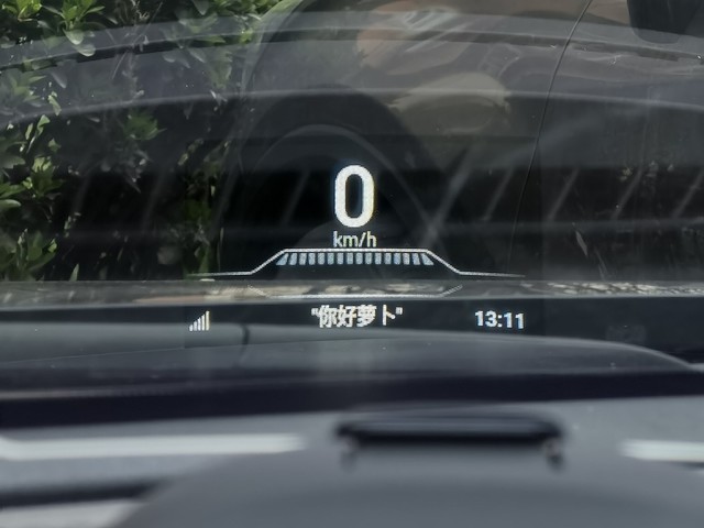 太科幻了,全透明导航仪:车萝卜智能HUD智炫版测评